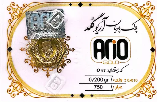 200 سوت