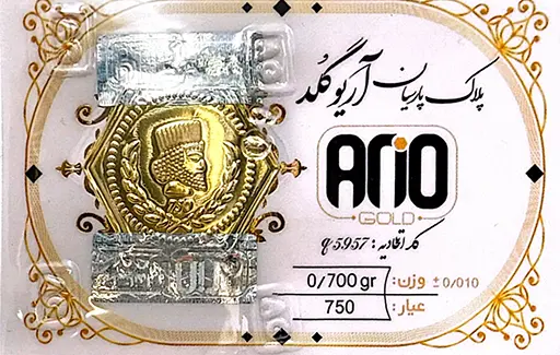 700 سوت