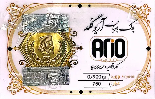 900 سوت
